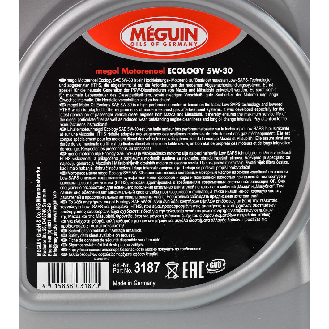 Моторна олива Meguin Ecology 5W-30 5 л на Citroen BX