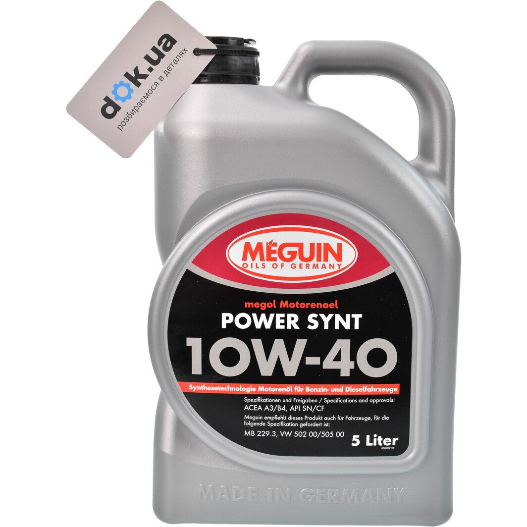 Моторное масло Meguin Power Synt 10W-40 5 л на Mazda 2