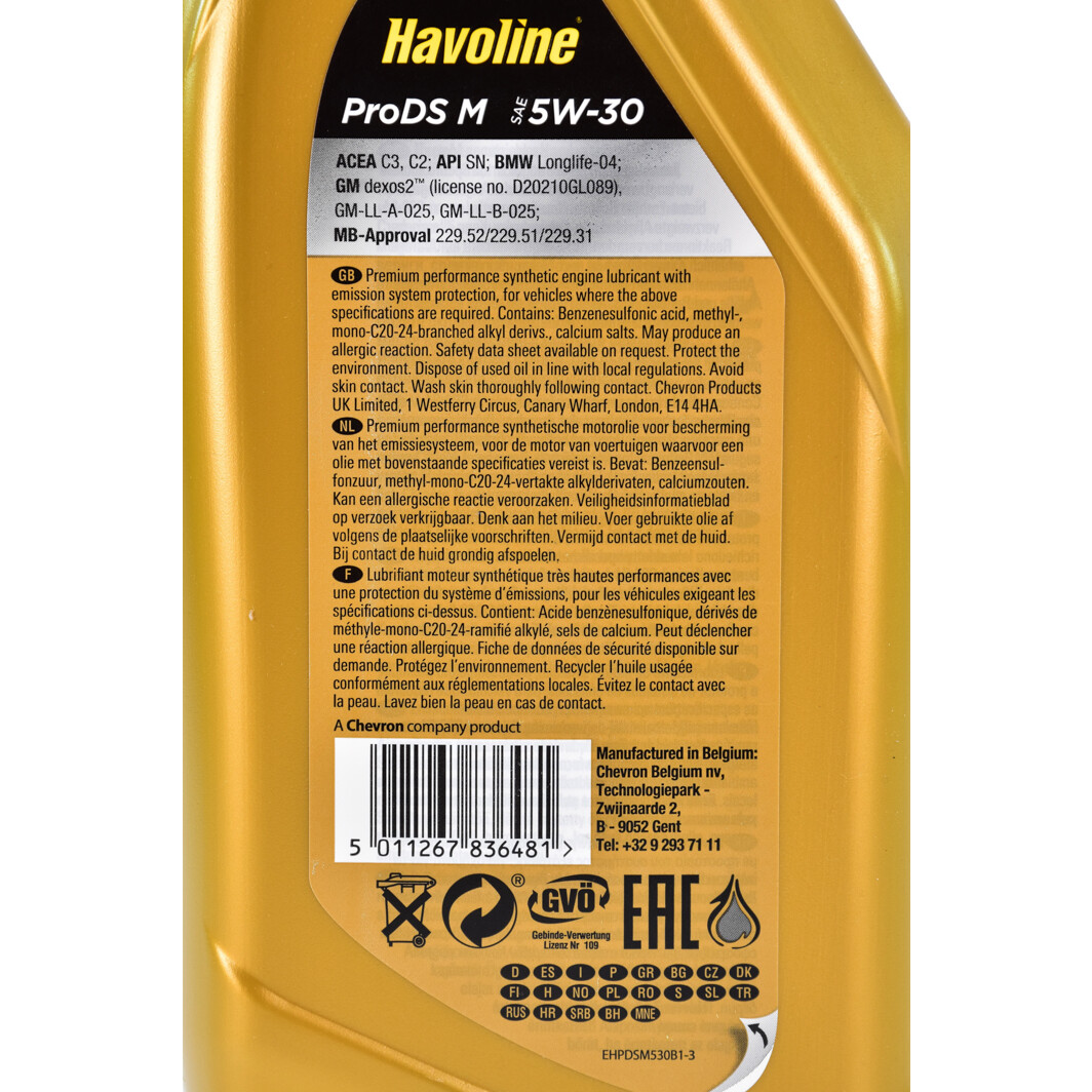 Моторна олива Texaco Havoline ProDS M 5W-30 1 л на Chevrolet Evanda