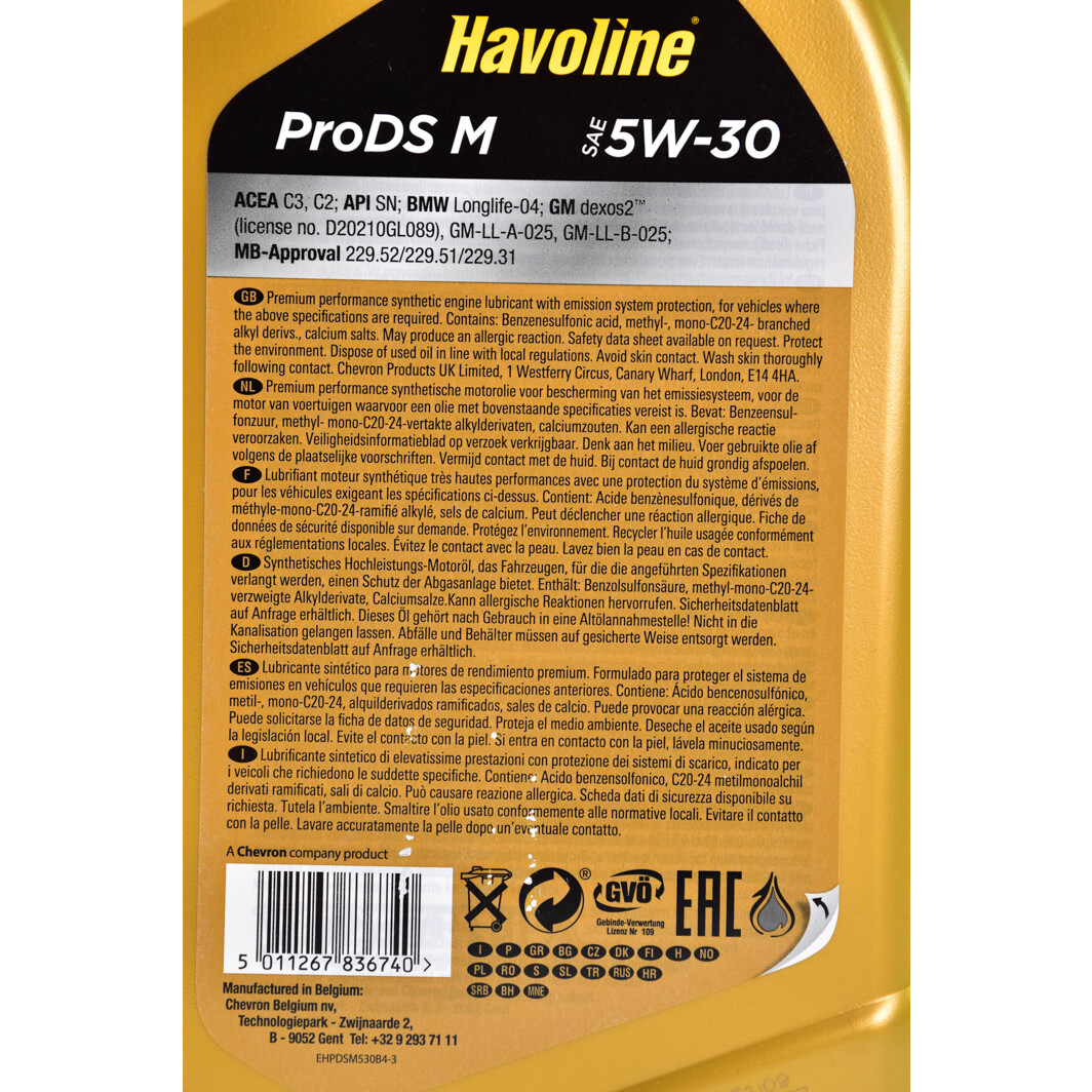 Моторное масло Texaco Havoline ProDS M 5W-30 4 л на Chevrolet Niva