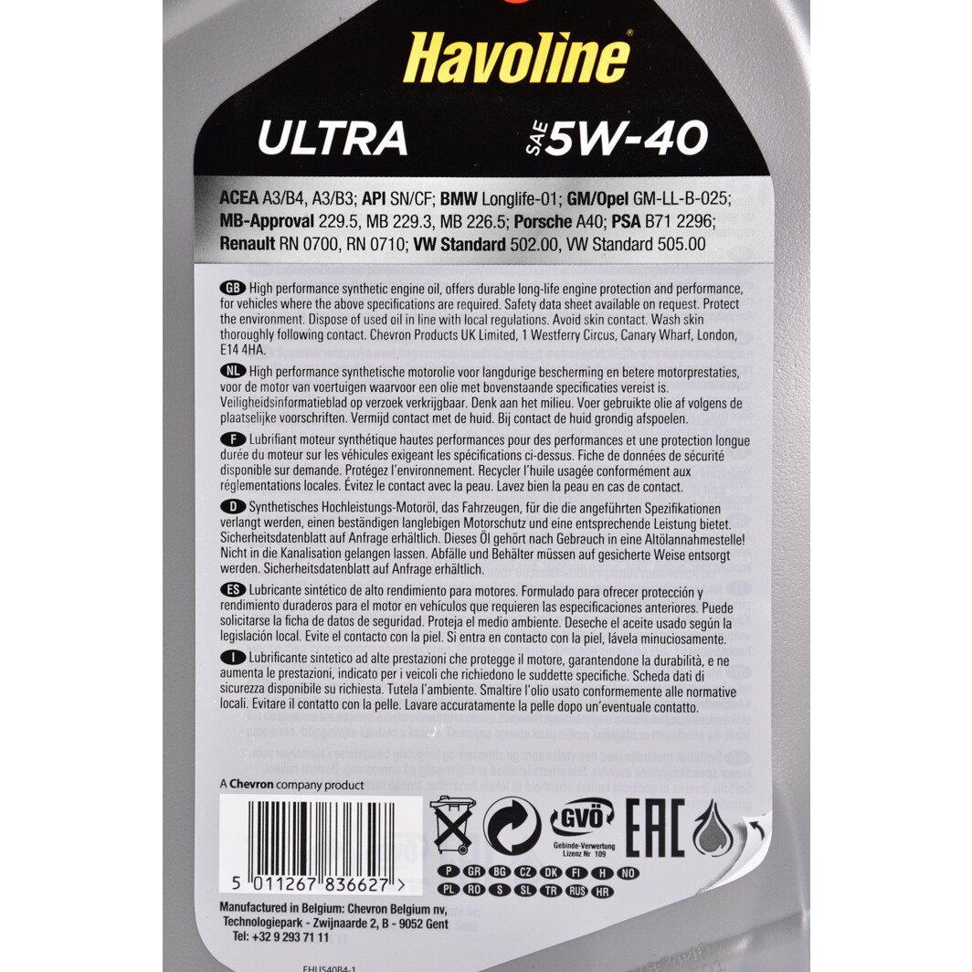 Моторное масло Texaco Havoline Ultra 5W-40 4 л на Chevrolet Matiz