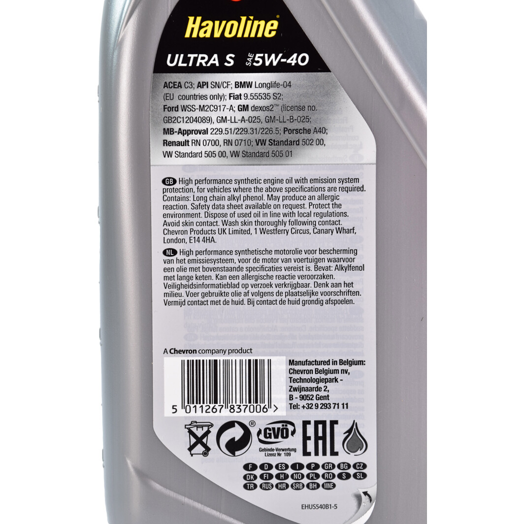 Моторна олива Texaco Havoline Ultra S 5W-40 1 л на Chevrolet Lumina