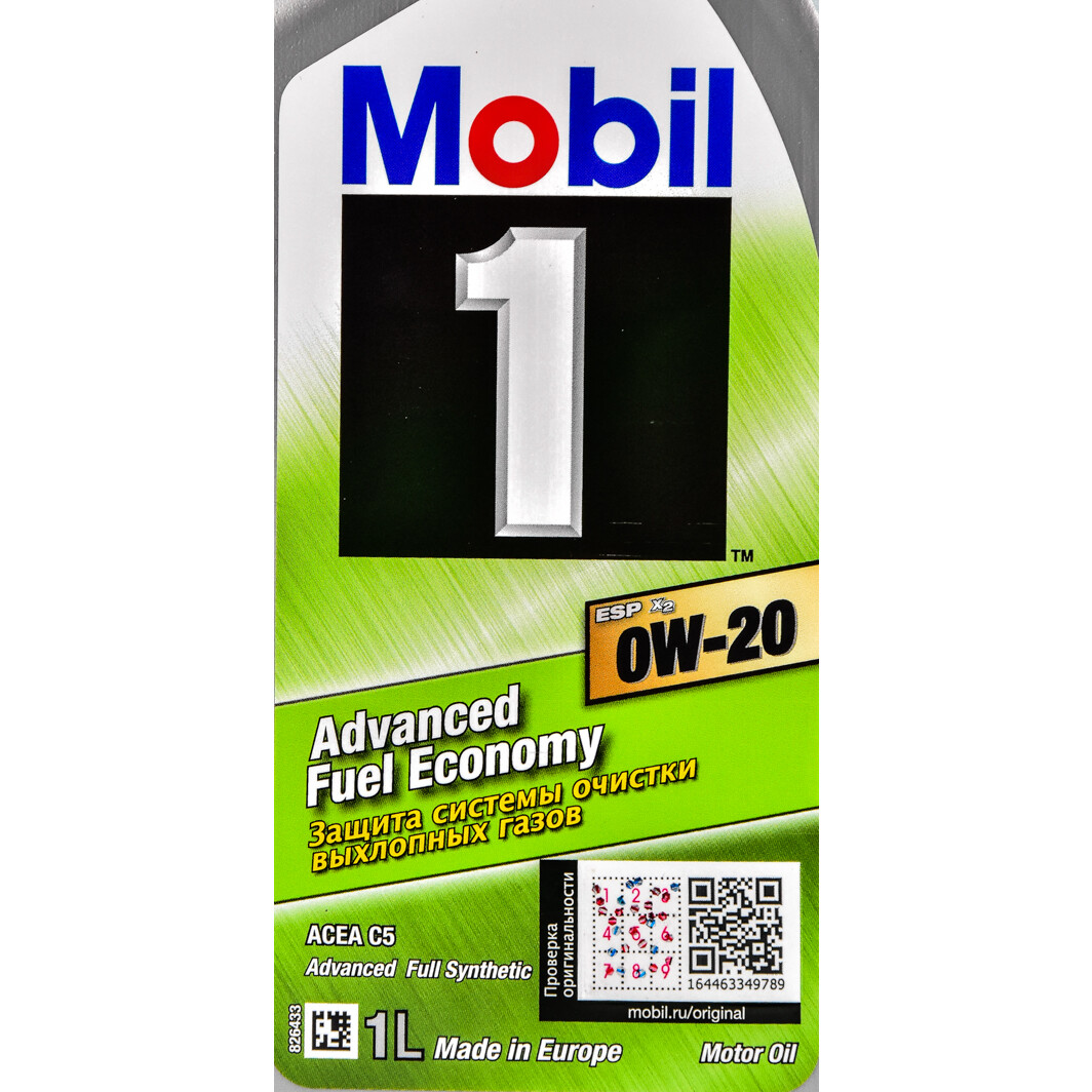 Моторна олива Mobil 1 ESP X2 0W-20 1 л на Suzuki Alto