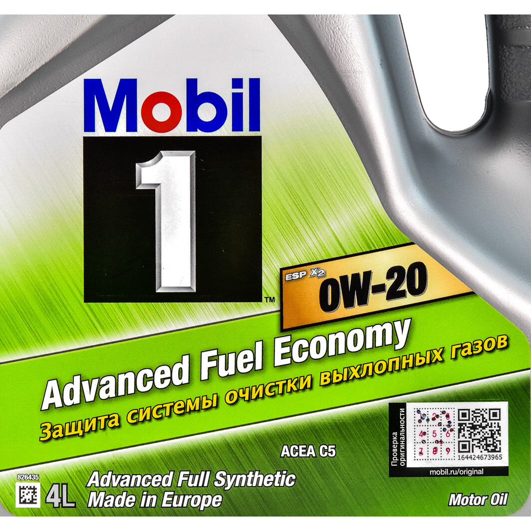 Моторное масло Mobil 1 ESP X2 0W-20 4 л на Chevrolet Impala