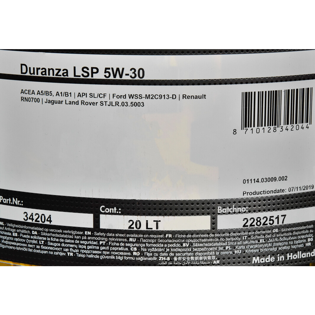 Моторна олива Kroon Oil Duranza LSP 5W-30 для Hyundai Equus 20 л на Hyundai Equus