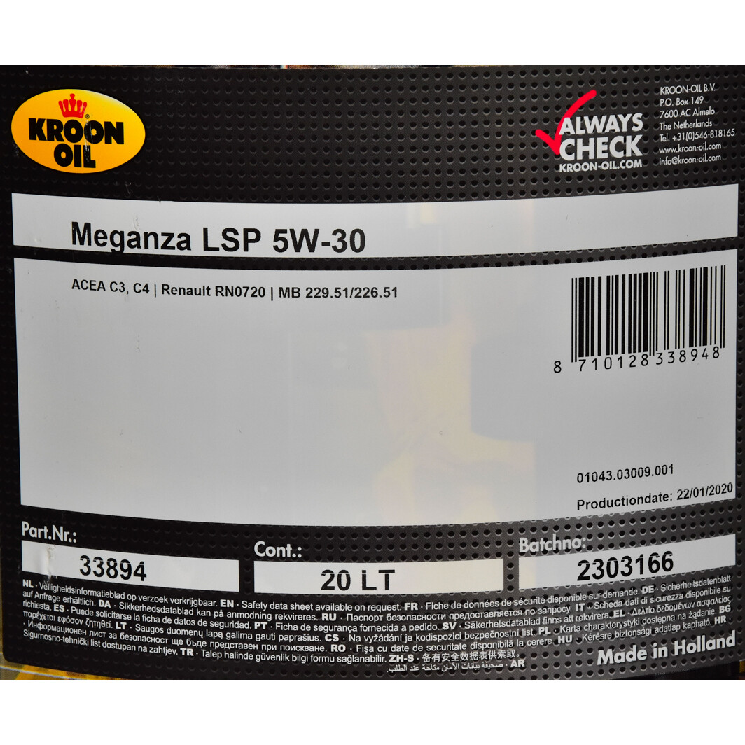 Моторное масло Kroon Oil Meganza LSP 5W-30 20 л на Lexus CT
