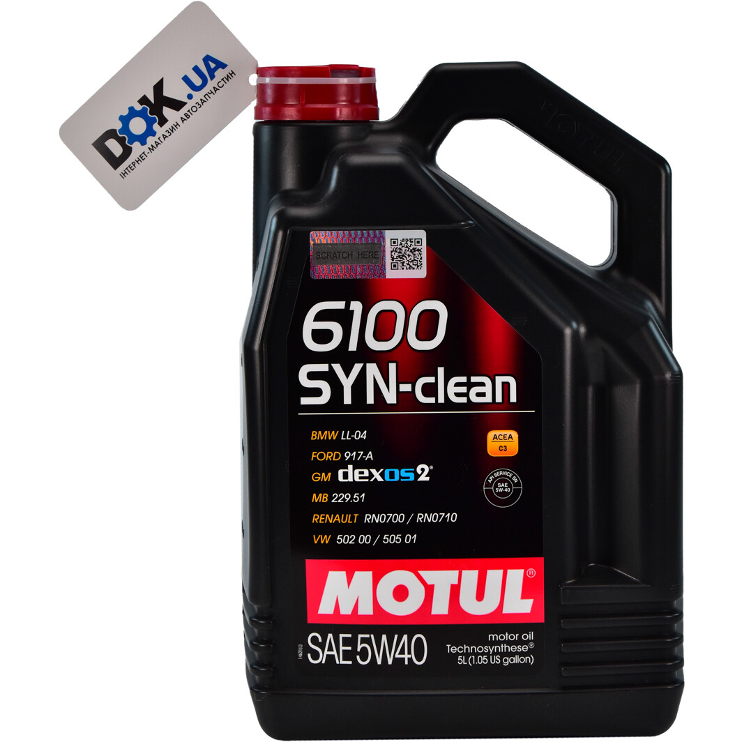 Моторное масло Motul 6100 Syn-Clean 5W-40 5 л на Opel Kadett