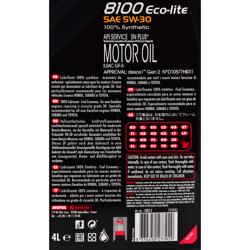 Моторное масло Motul 8100 Eco-Lite 5W-30 4 л на Suzuki Kizashi