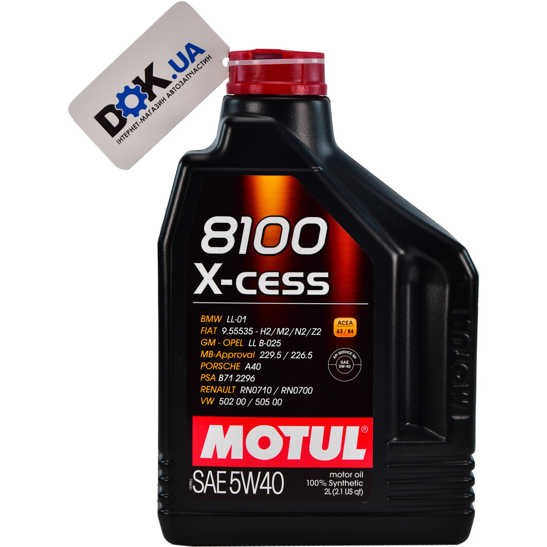 Моторное масло Motul 8100 X-Cess 5W-40 2 л на BMW 1 Series