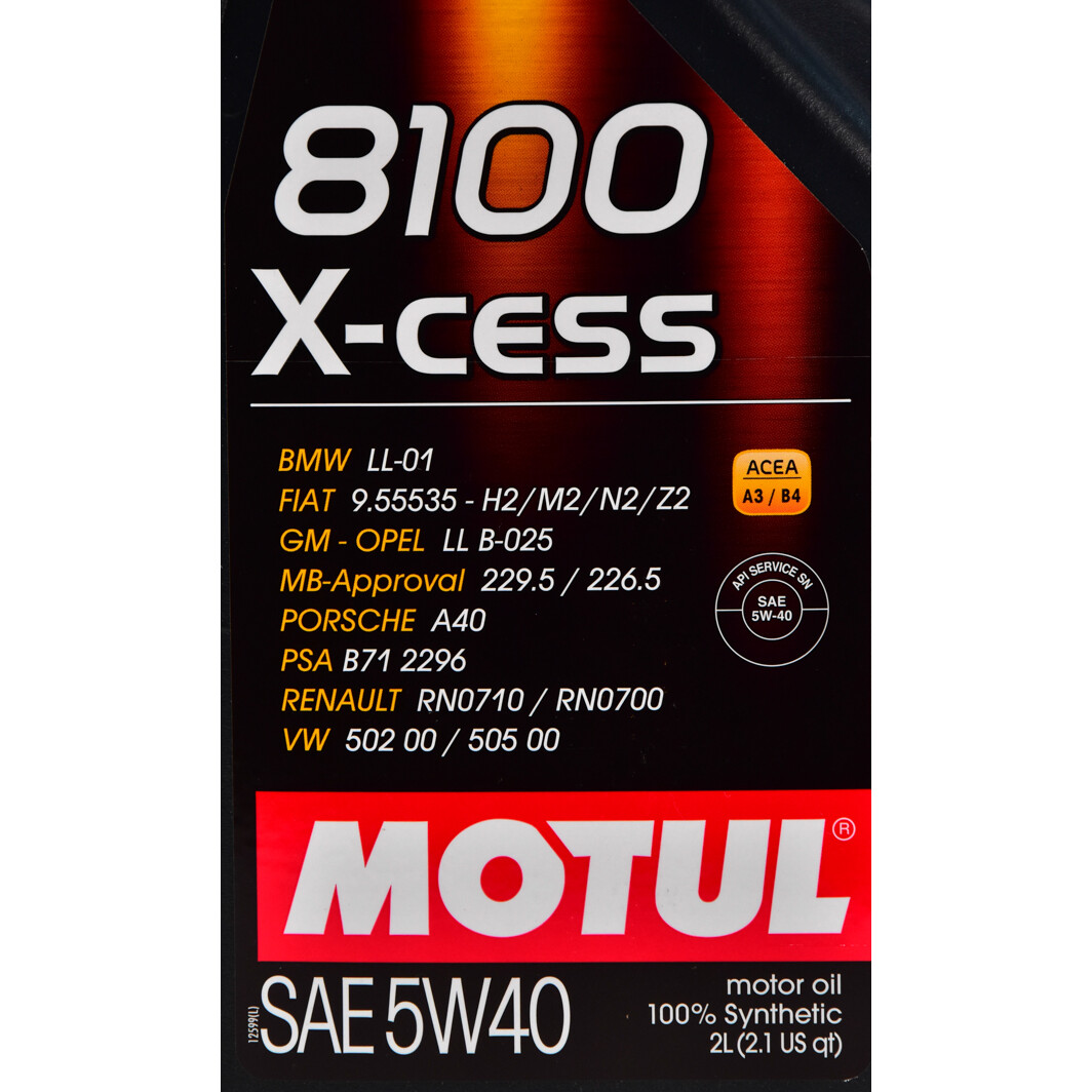 Моторное масло Motul 8100 X-Cess 5W-40 2 л на BMW 1 Series