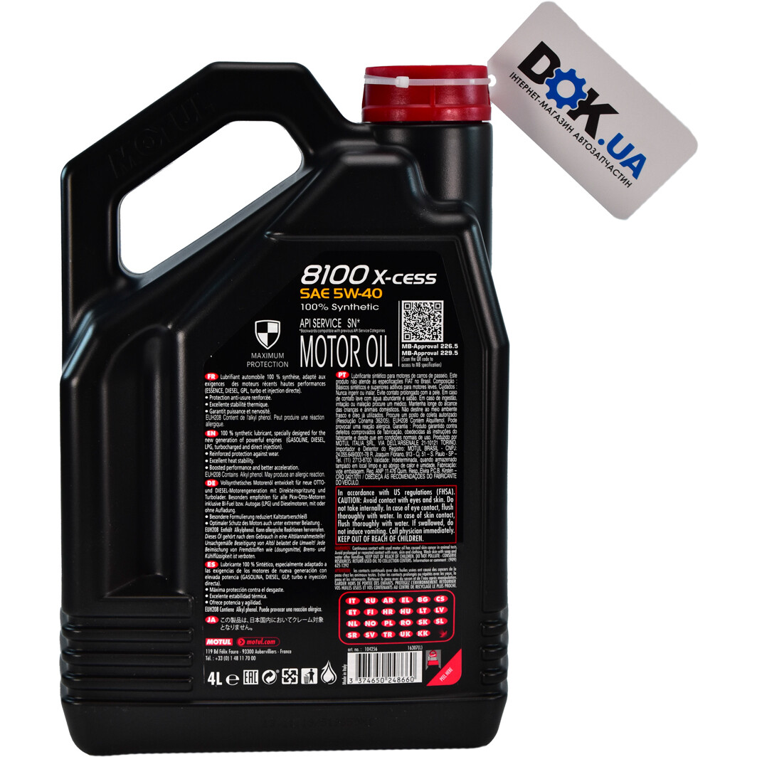 Моторное масло Motul 8100 X-Cess 5W-40 4 л на Hyundai ix35