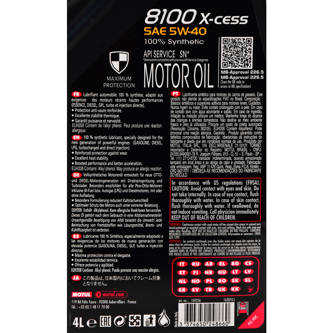 Моторное масло Motul 8100 X-Cess 5W-40 для Renault Megane 4 л на Renault Megane