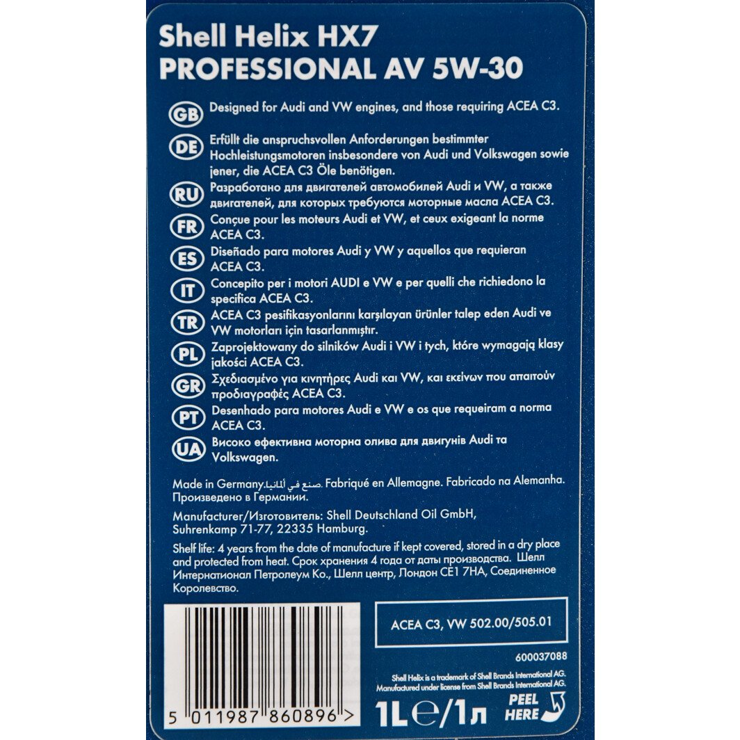 Моторное масло Shell Helix HX7 Professional AV 5W-30 1 л на Opel Tigra