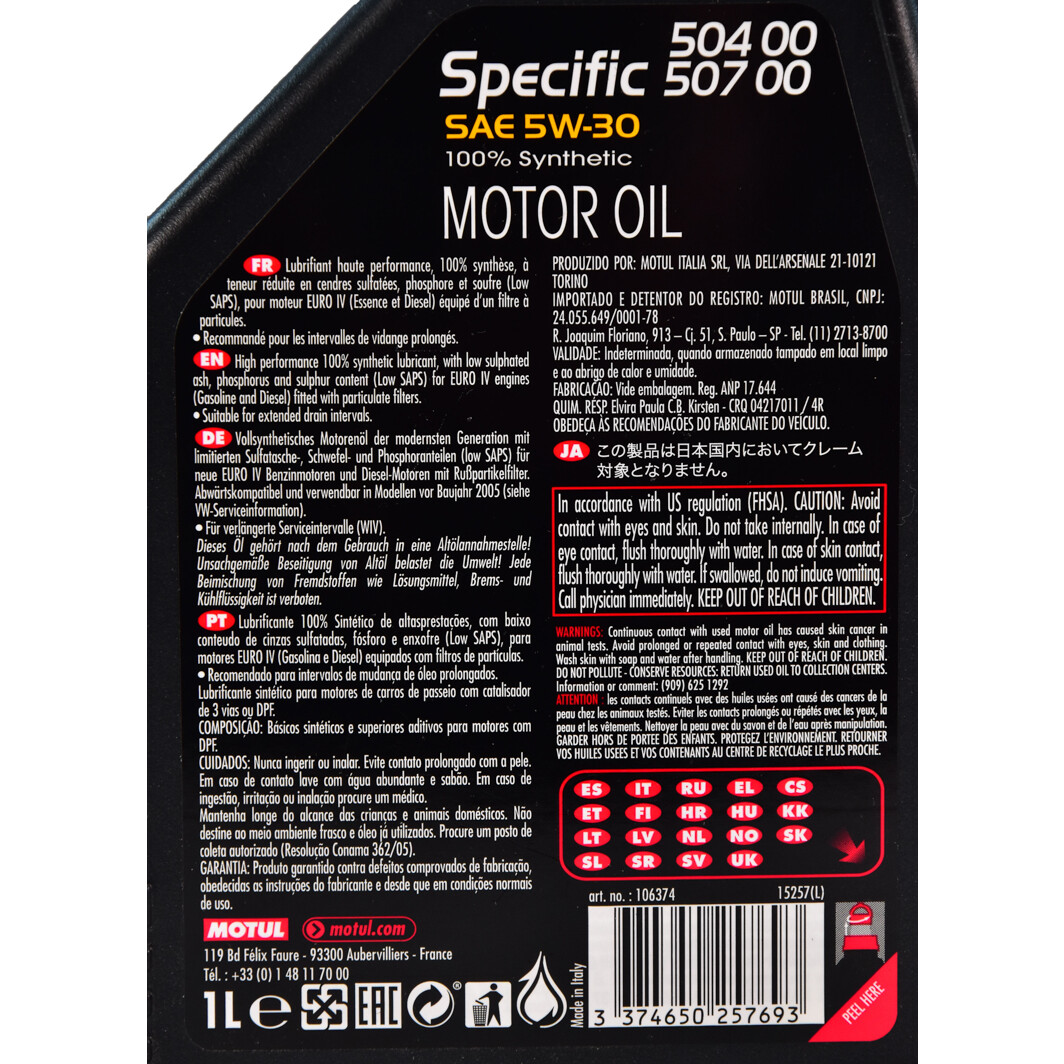 Моторное масло Motul Specific 504 00 507 00 5W-30 1 л на Land Rover Discovery