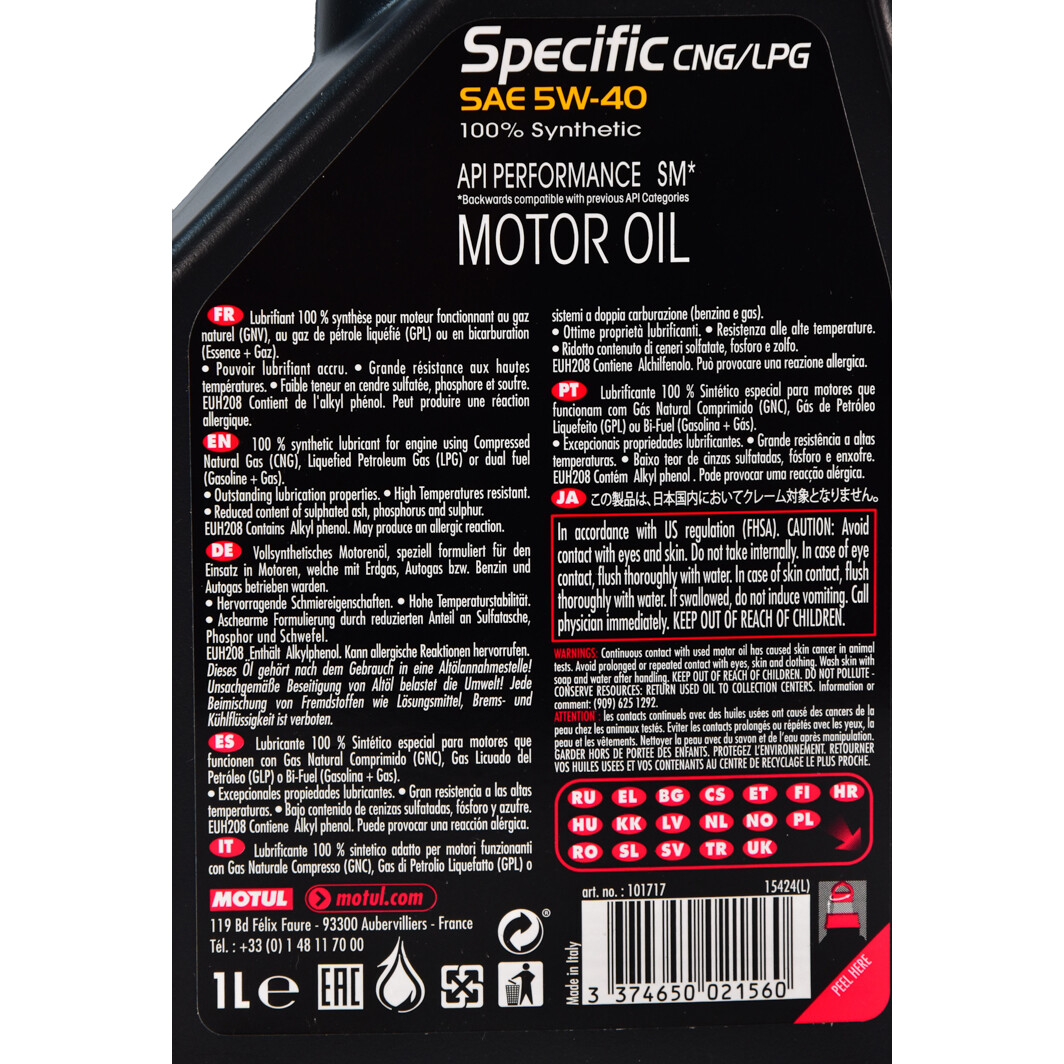 Моторное масло Motul Specific CNG/LPG 5W-40 1 л на SAAB 900