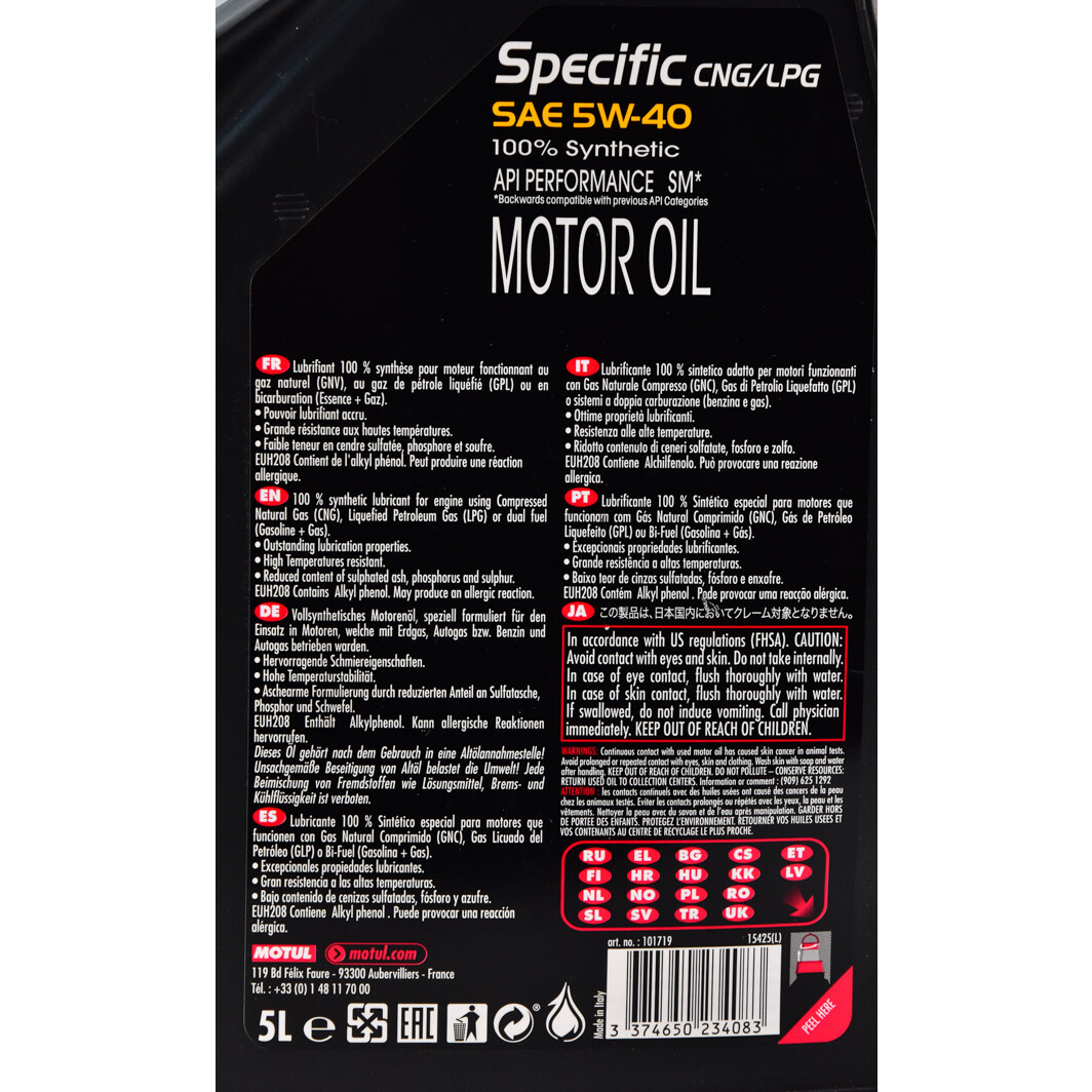 Моторна олива Motul Specific CNG/LPG 5W-40 5 л на SAAB 900