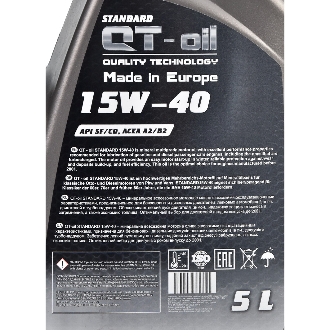 Моторное масло QT Standard 15W-40 5 л на Honda Stream