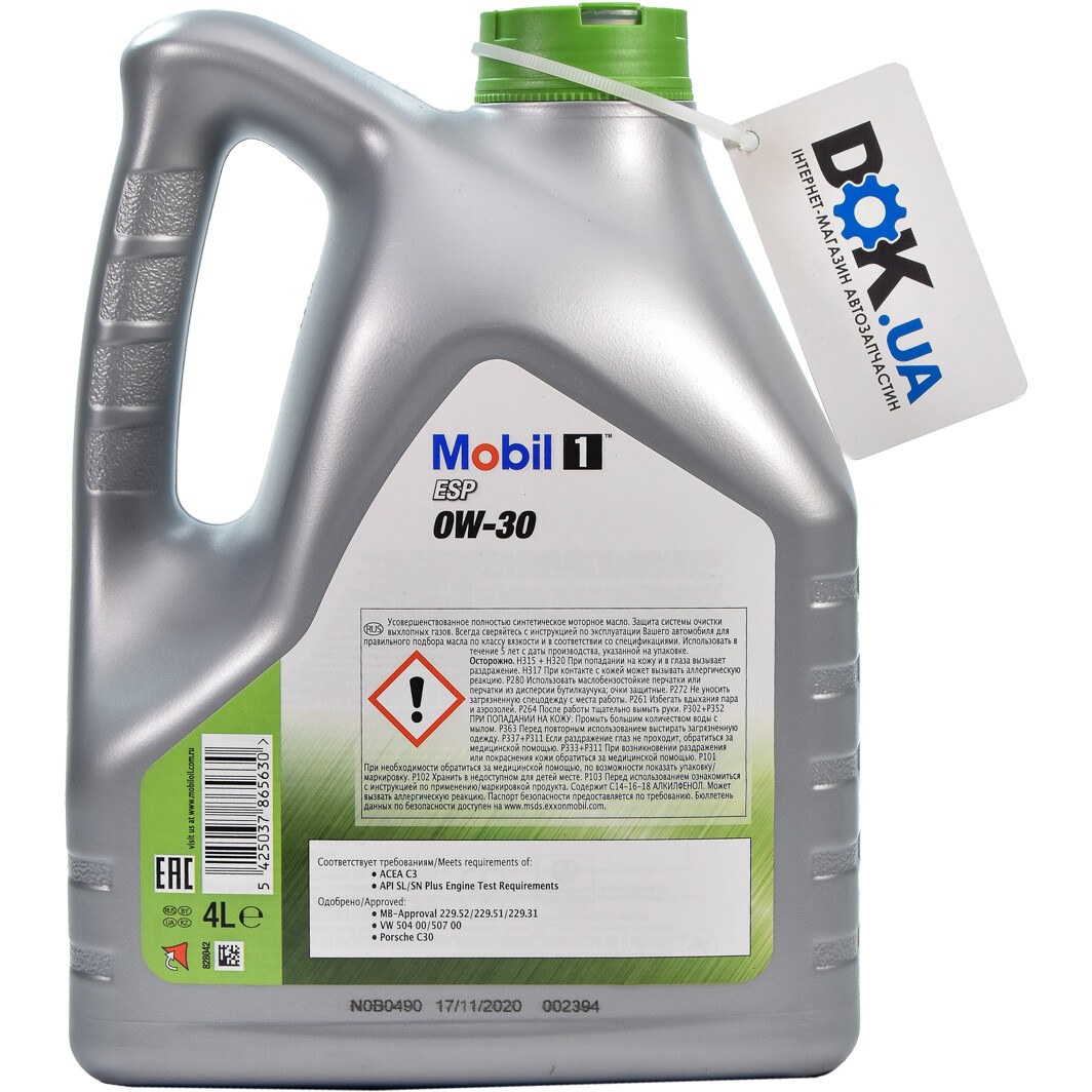 Моторное масло Mobil 1 ESP 0W-30 4 л на Hyundai i40