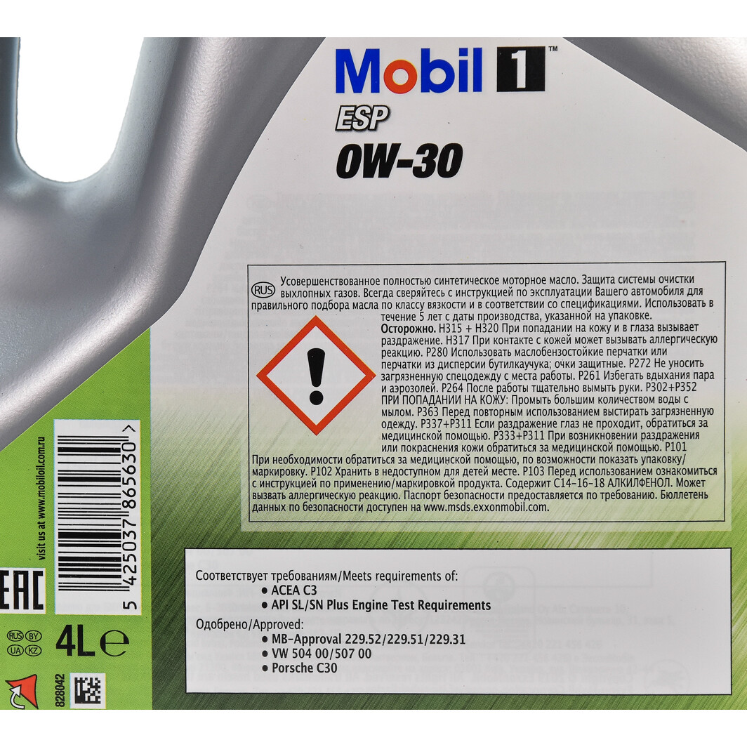 Моторное масло Mobil 1 ESP 0W-30 4 л на Hyundai i40