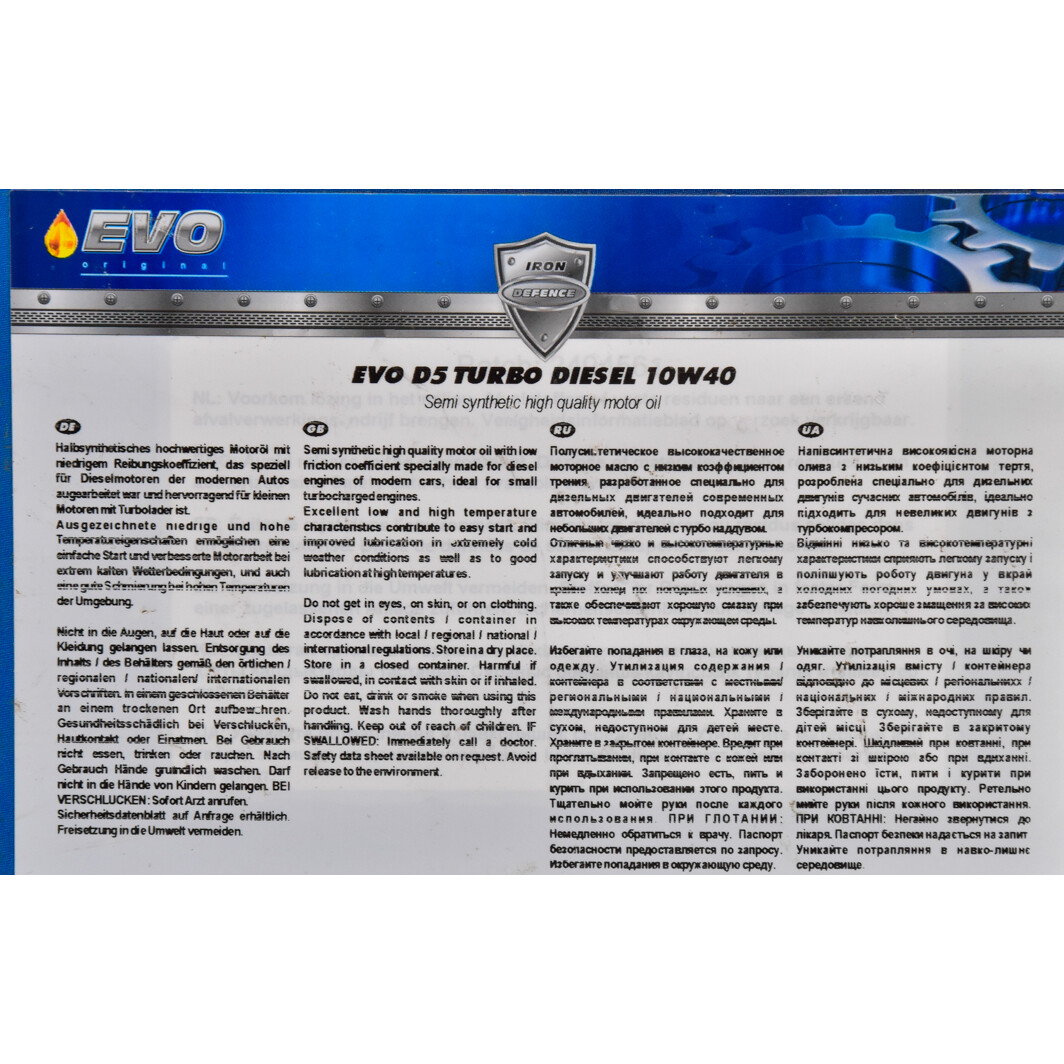 Моторна олива EVO D5 Turbo Diesel 10W-40 10 л на Citroen BX