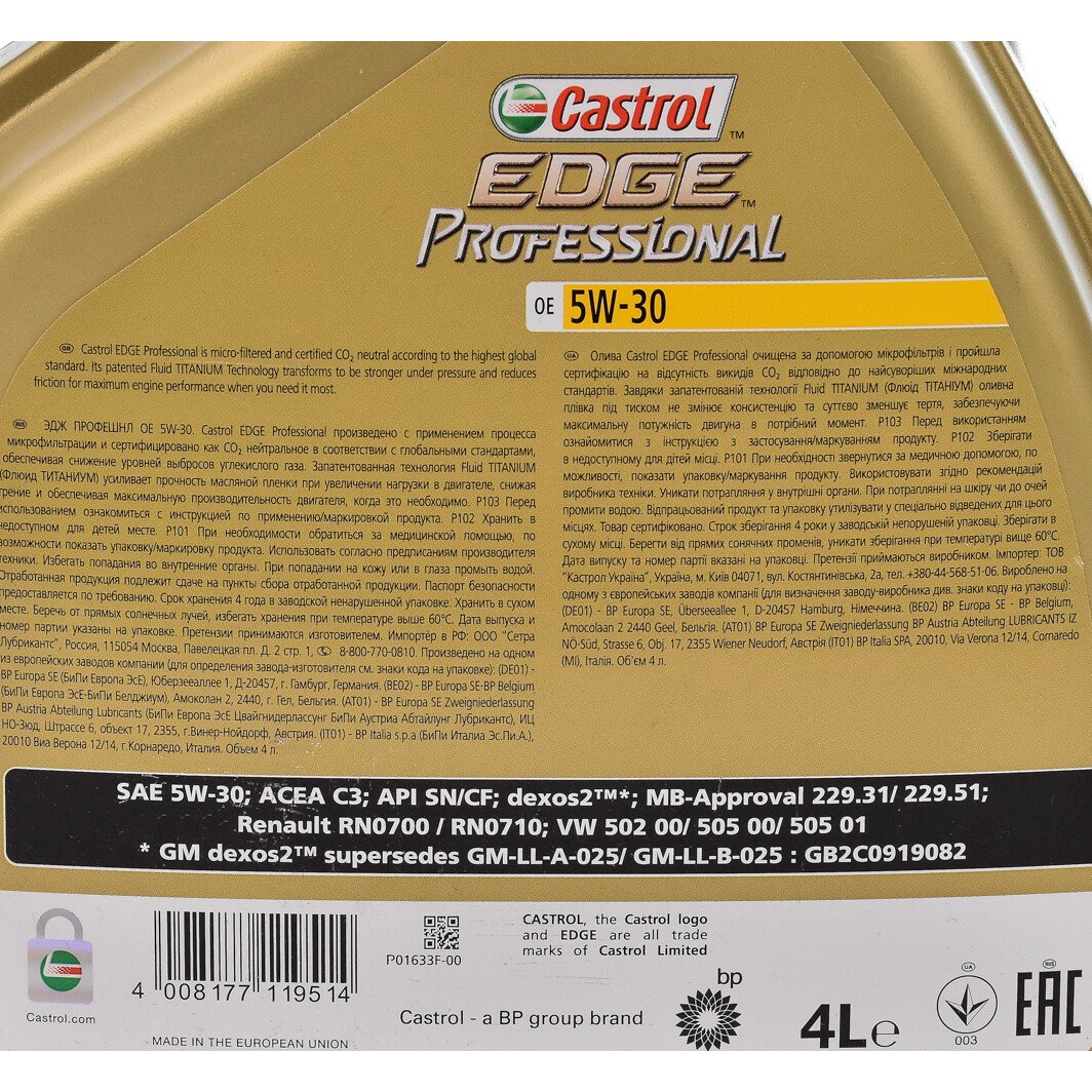 Моторное масло Castrol Professional EDGE OE Titanium FST 5W-30 4 л на Honda City