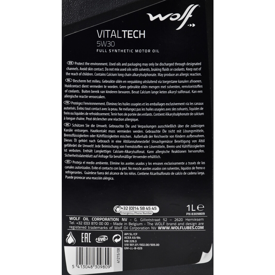 Моторна олива Wolf Vitaltech 5W-30 1 л на Peugeot 406