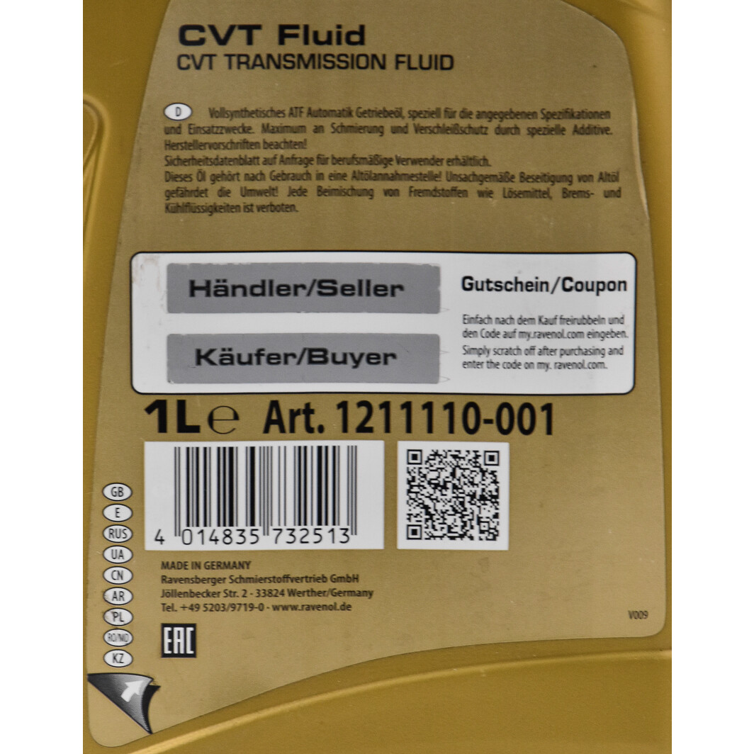 Ravenol CVT Fluid (1 л) трансмиссионное масло 1 л