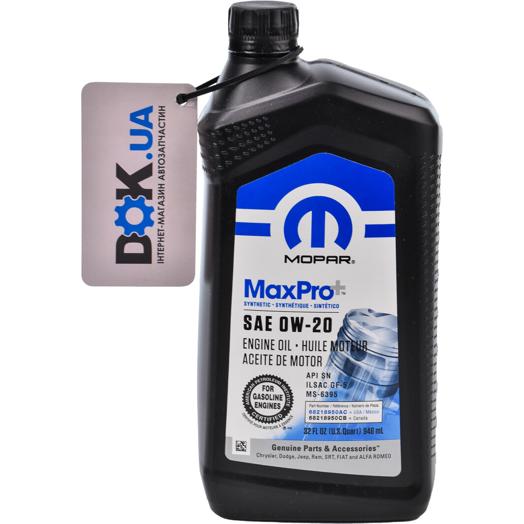 Моторное масло Mopar MaxPro Plus 0W-20 0,95 л на SAAB 9000