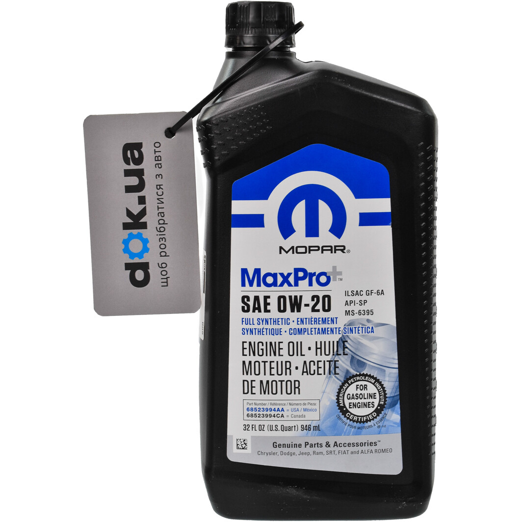 Моторное масло Mopar MaxPro Plus GF-6A 0W-20 0,95 л на Hyundai Stellar