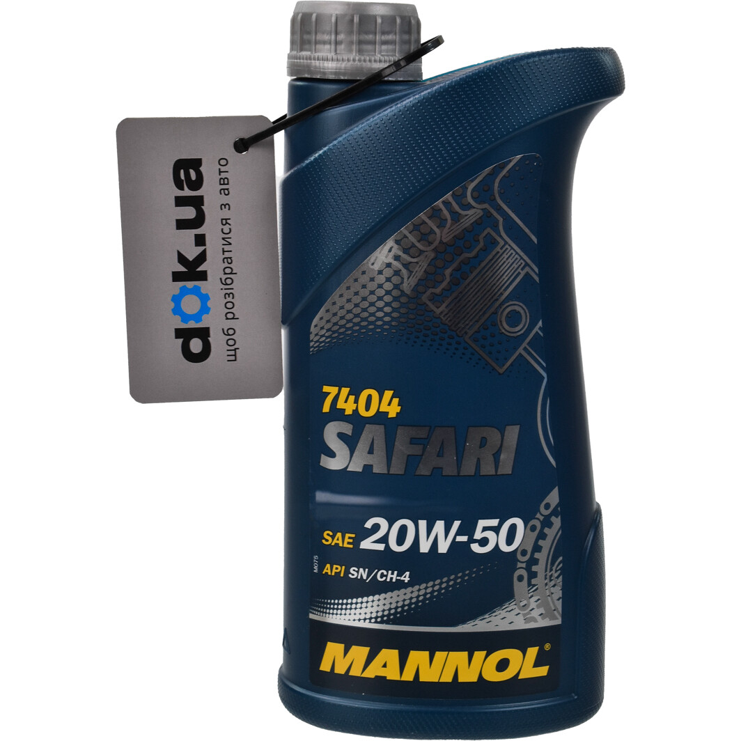 Моторное масло Mannol Safari 20W-50 1 л на Citroen Xantia