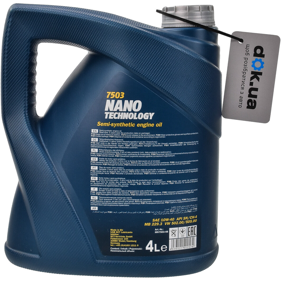 Моторное масло Mannol Nano Technology 10W-40 4 л на Seat Terra