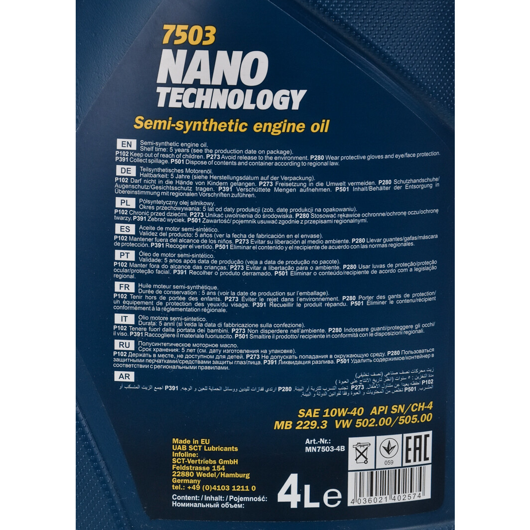 Моторное масло Mannol Nano Technology 10W-40 4 л на Peugeot 305