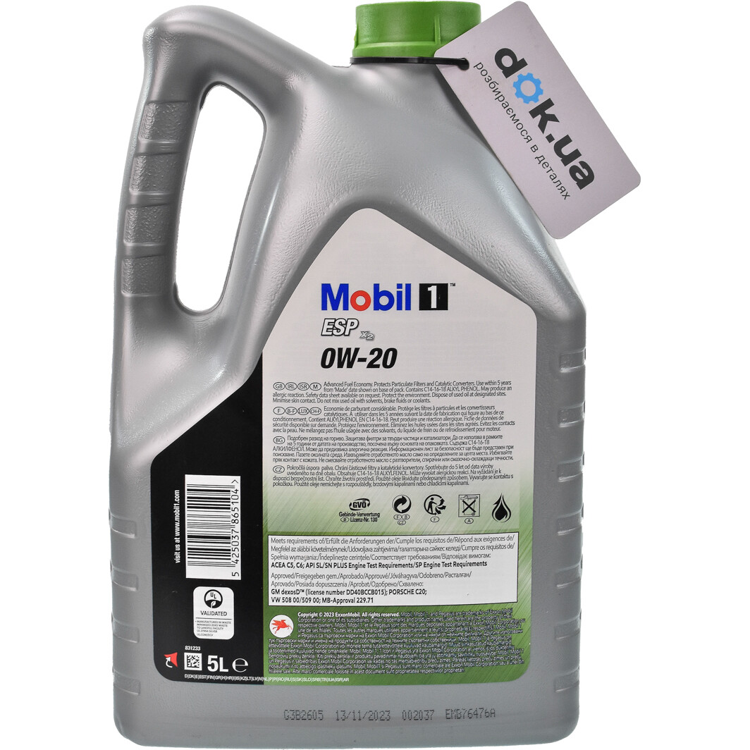 Моторное масло Mobil 1 ESP X2 0W-20 5 л на Peugeot 309