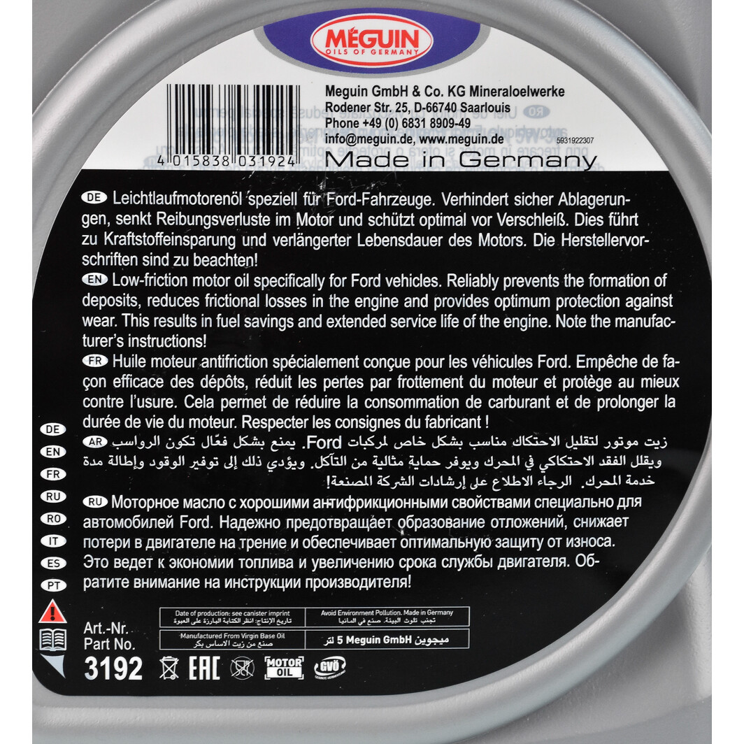 Моторна олива Meguin Surface Protection 5W-30 5 л на Mitsubishi Starion