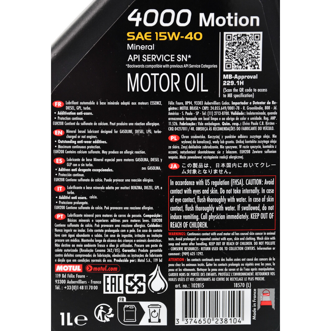 Моторна олива Motul 4000 Motion 15W-40 1 л на Opel Frontera