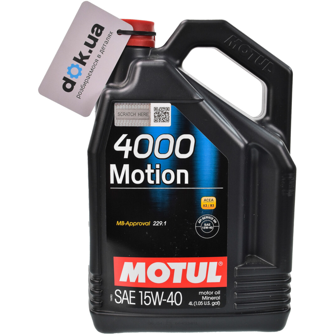 Моторна олива Motul 4000 Motion 15W-40 для Hyundai i40 4 л на Hyundai i40