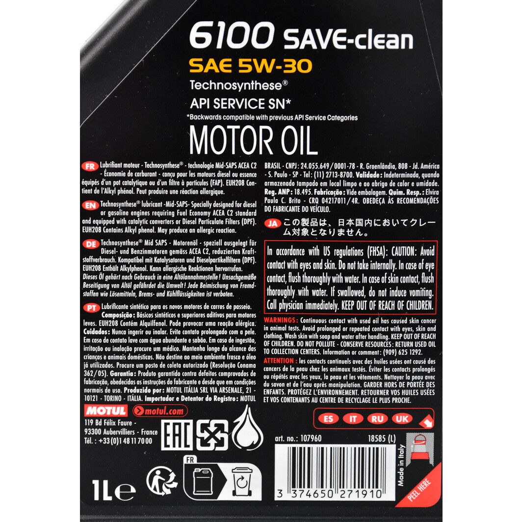 Моторное масло Motul 6100 Save-Clean 5W-30 1 л на Renault 21