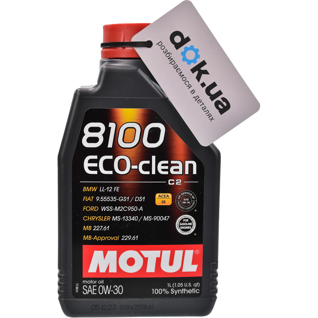 Моторное масло Motul 8100 Eco-Clean 0W-30 1 л на Audi A4