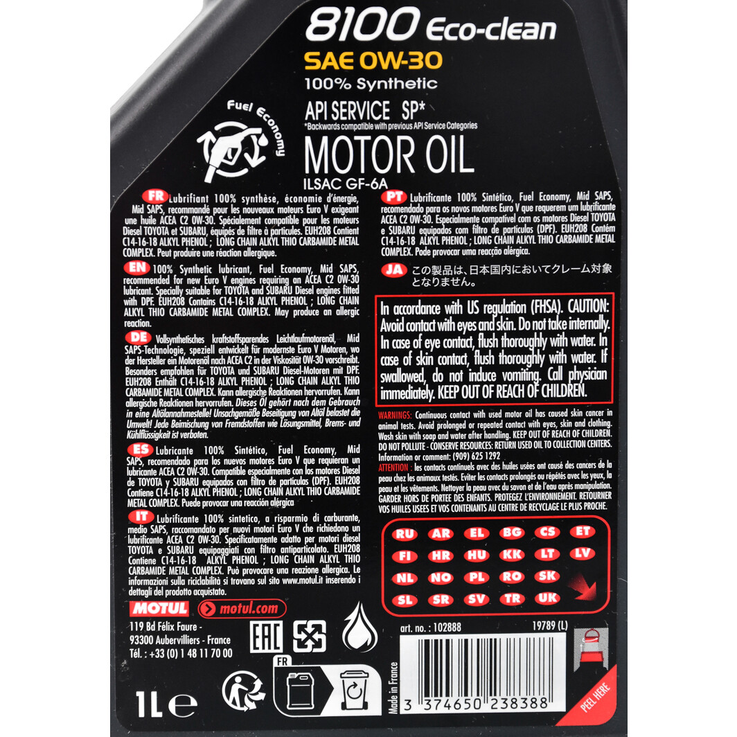 Моторное масло Motul 8100 Eco-Clean 0W-30 1 л на Audi A4