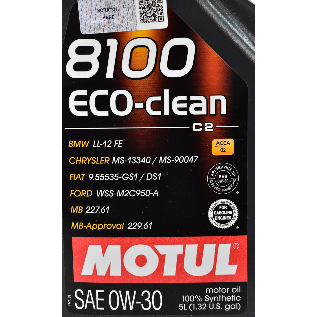 Моторна олива Motul 8100 Eco-Clean 0W-30 5 л на Citroen C6
