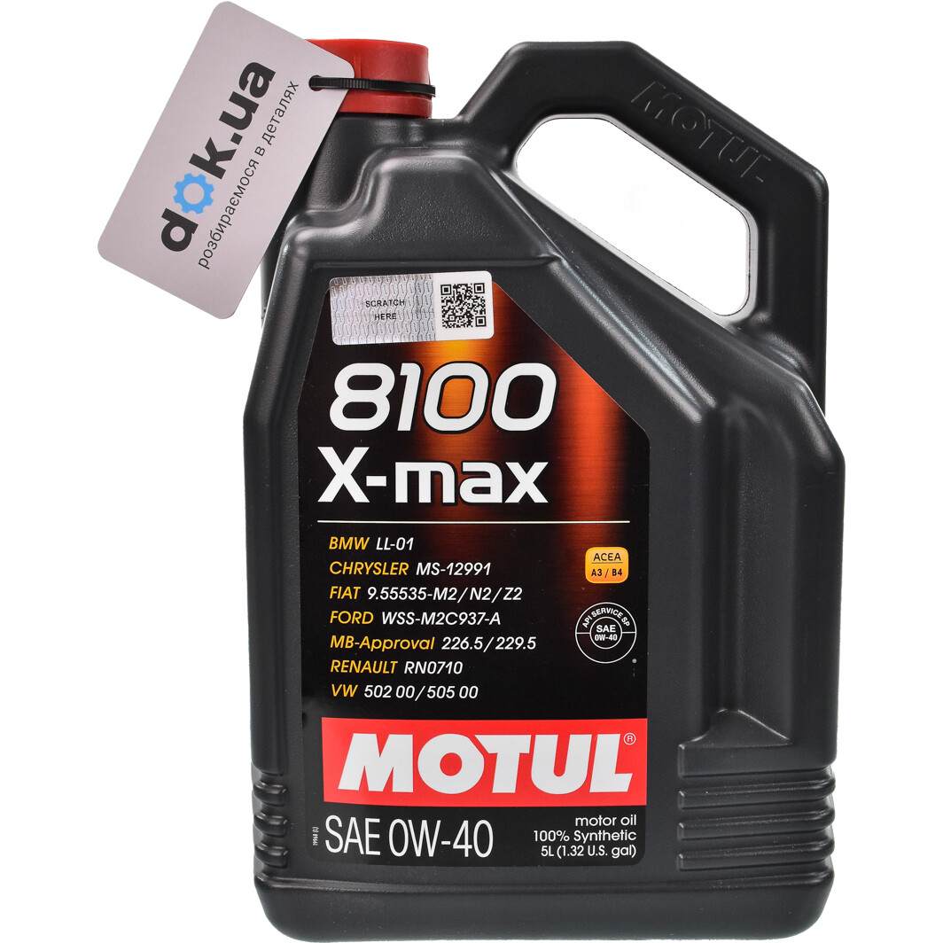 Моторное масло Motul 8100 X-Max 0W-40 5 л на Iveco Daily VI