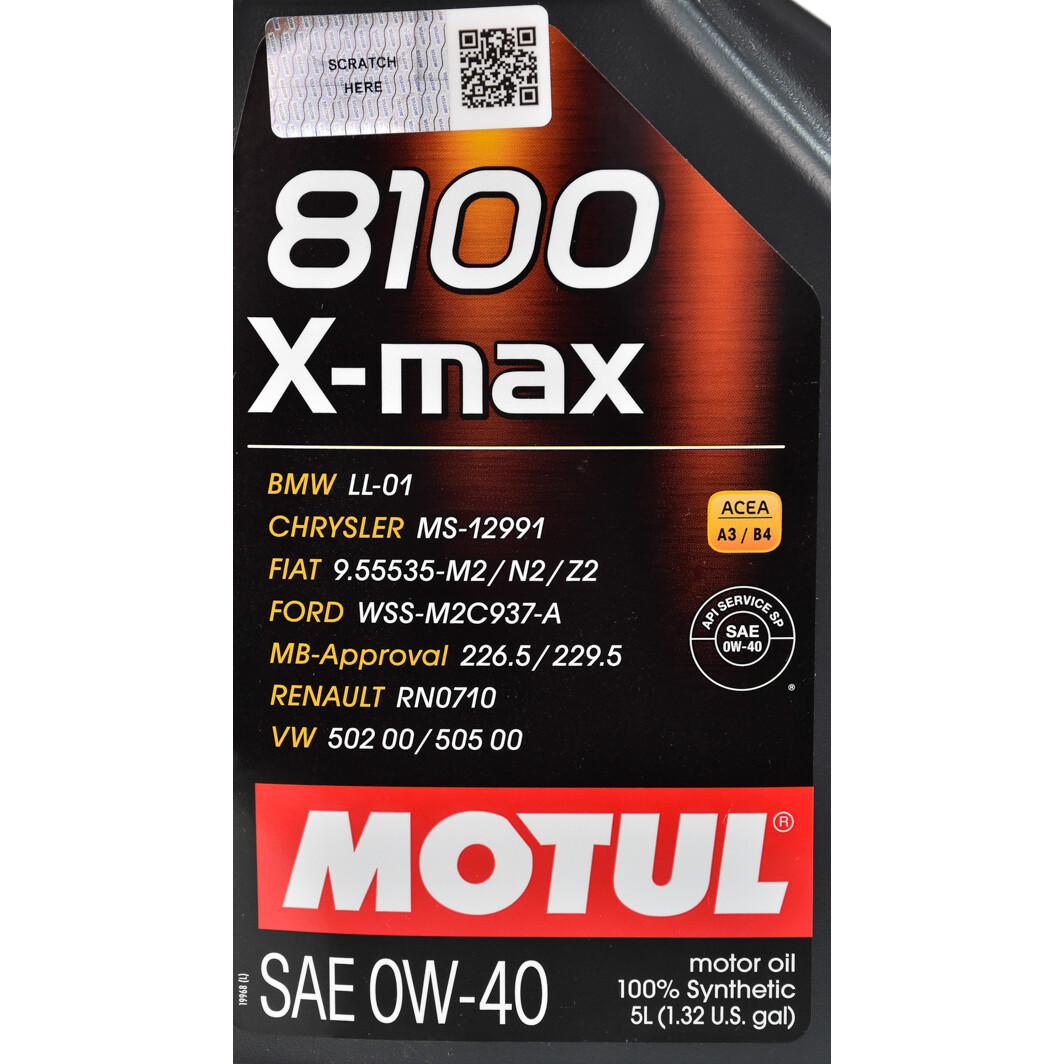 Моторное масло Motul 8100 X-Max 0W-40 5 л на Citroen Xsara