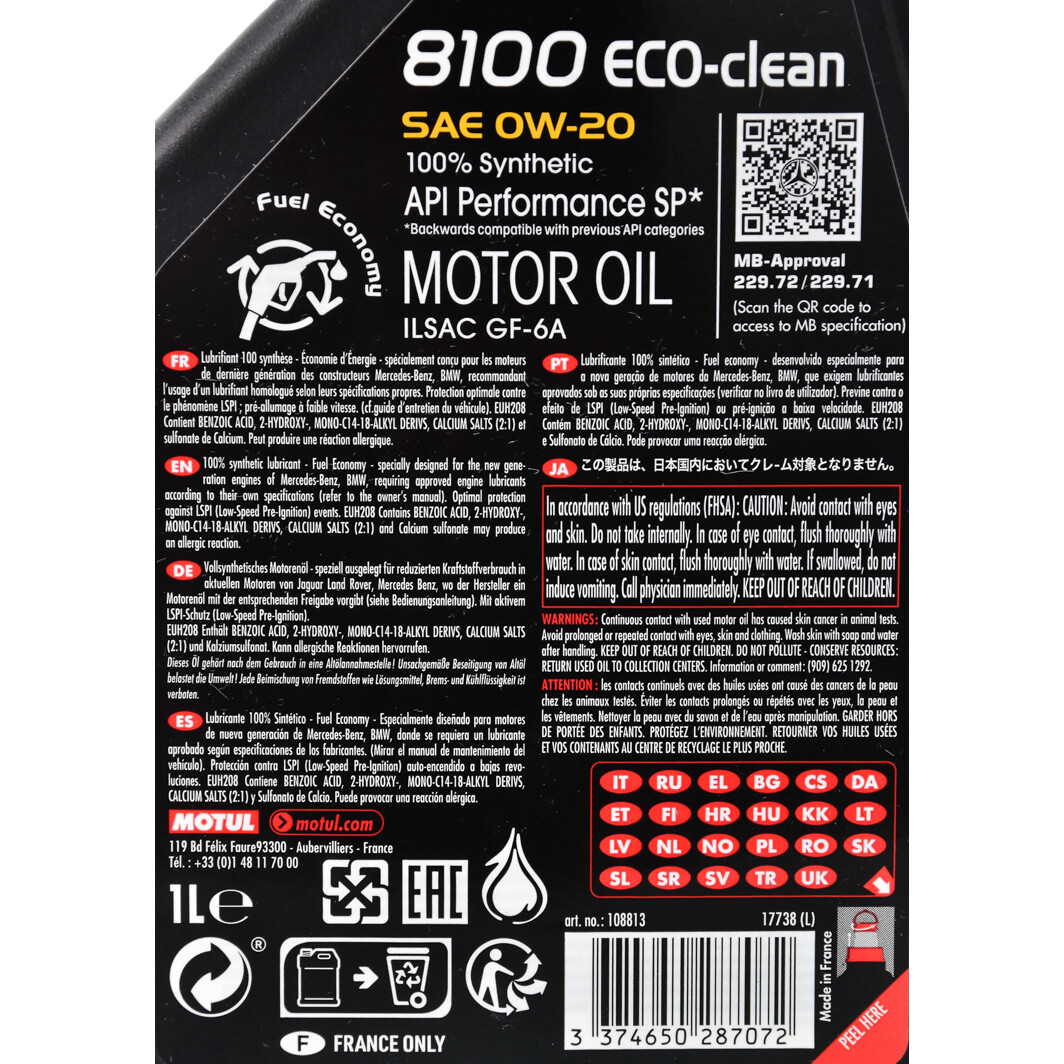 Моторное масло Motul 8100 Eco-Clean 0W-20 1 л на Hyundai ix35