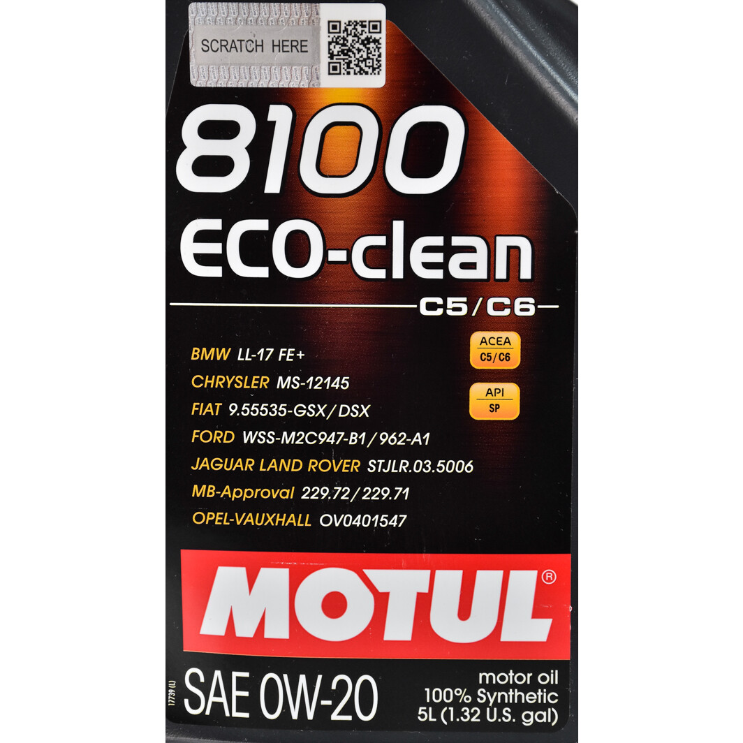 Моторна олива Motul 8100 Eco-Clean 0W-20 5 л на Peugeot 605