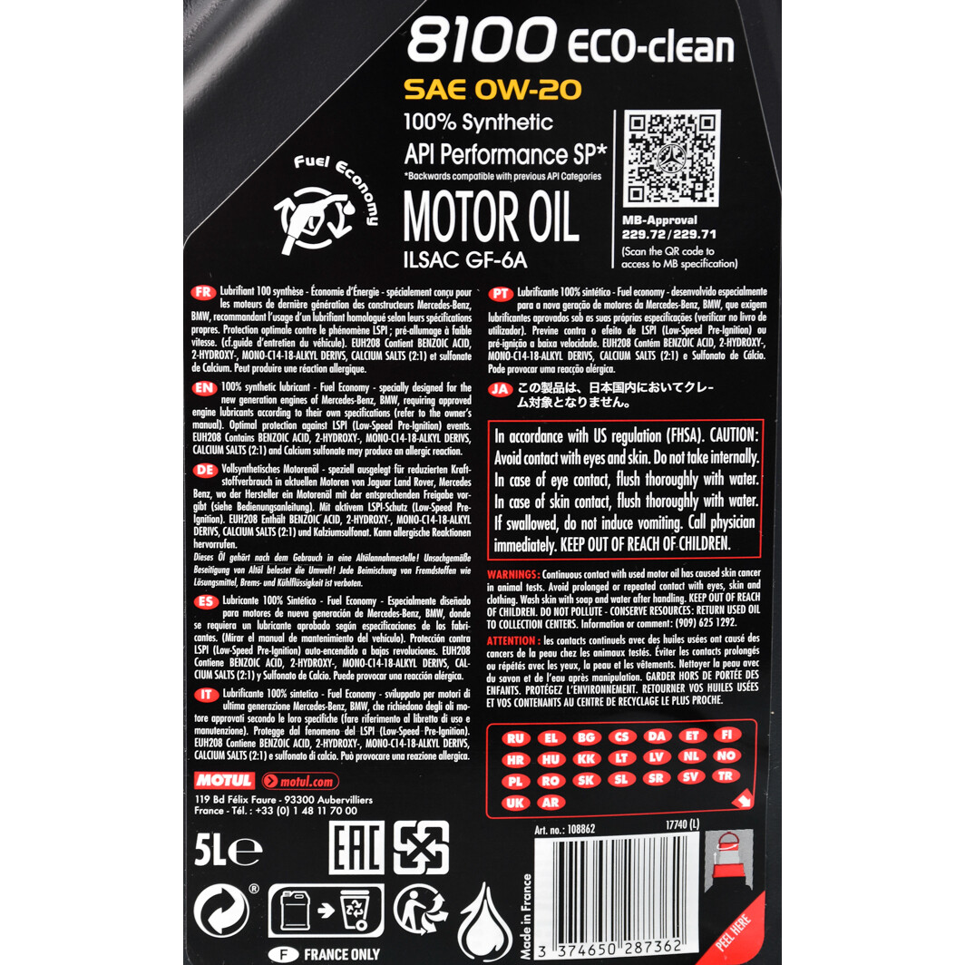 Моторное масло Motul 8100 Eco-Clean 0W-20 5 л на Ford B-Max