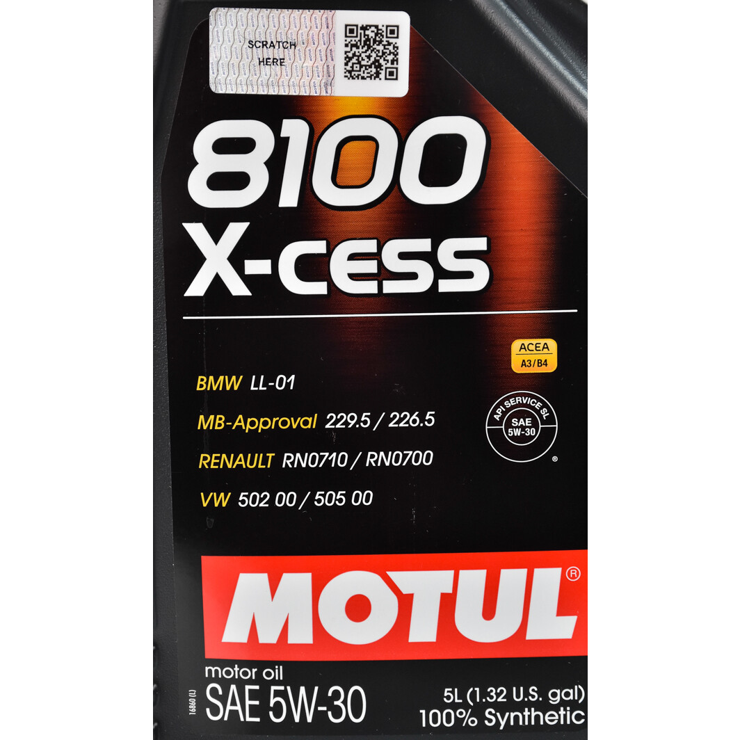 Моторное масло Motul 8100 X-Cess 5W-30 5 л на Peugeot 106