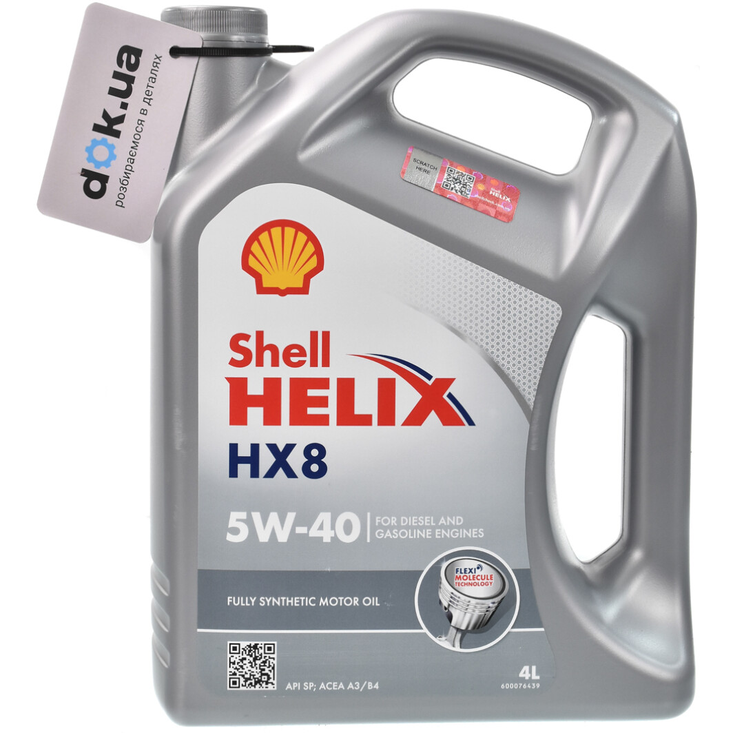 Моторное масло Shell Helix HX8 5W-40 4 л на Ford B-Max