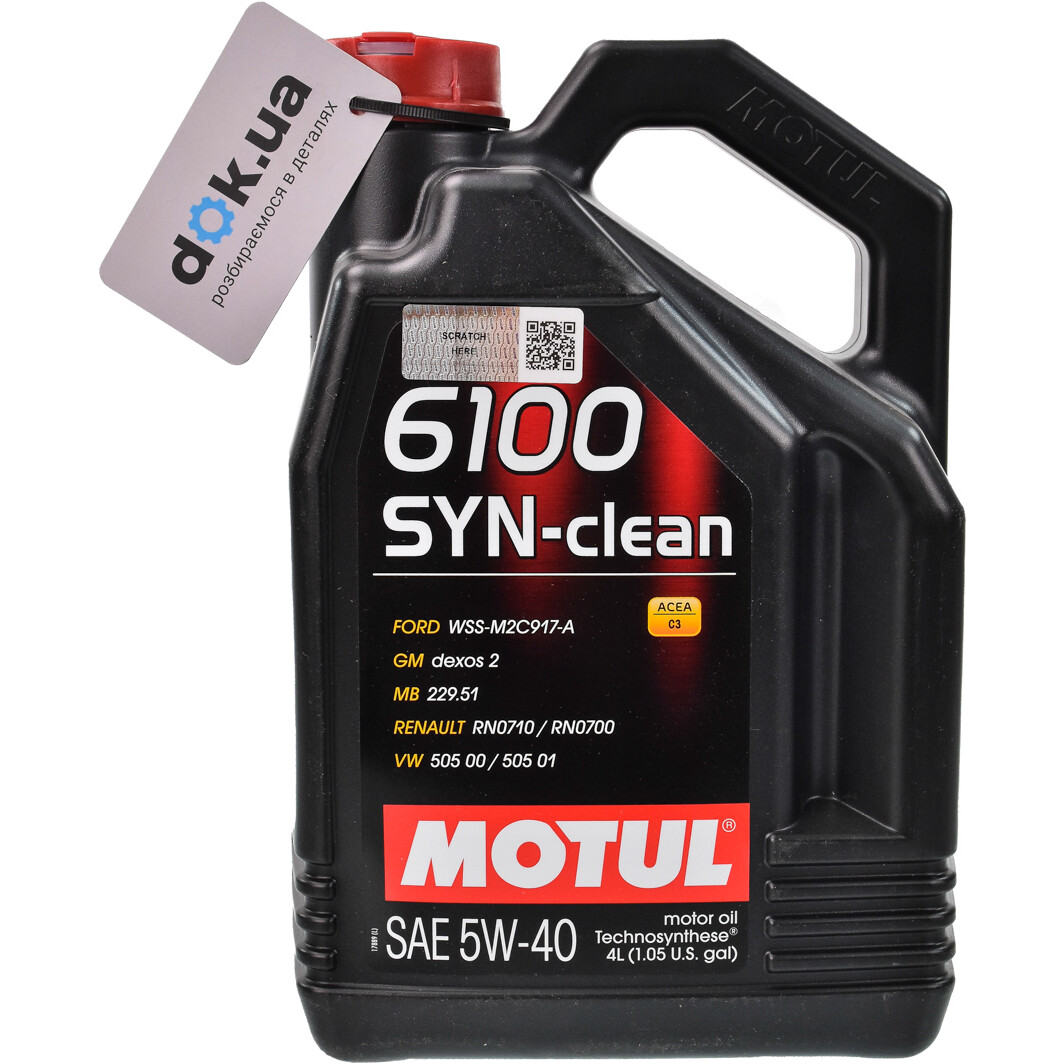 Моторна олива Motul 6100 Syn-Clean 5W-40 4 л на Jaguar XF