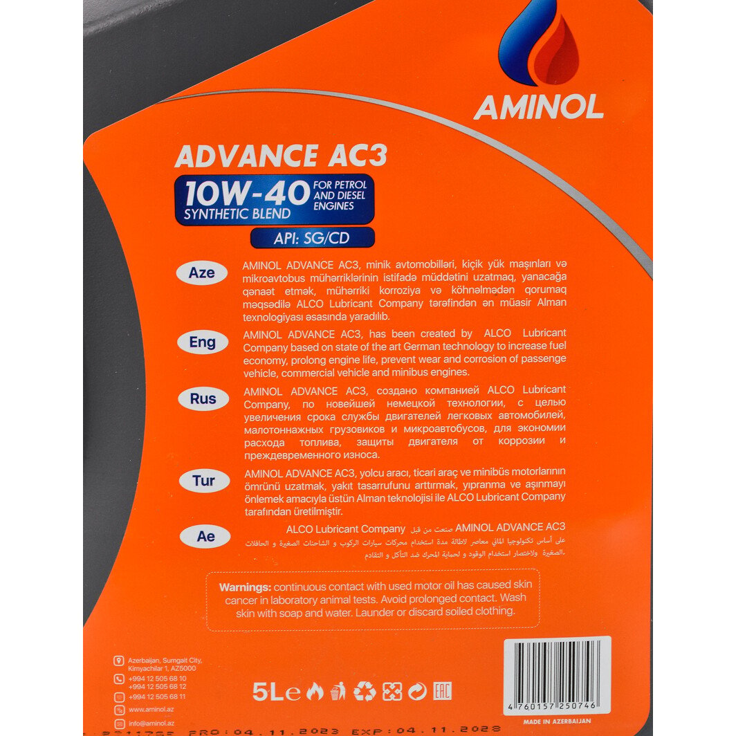 Моторное масло Aminol Advance AC3 10W-40 5 л на Suzuki Carry