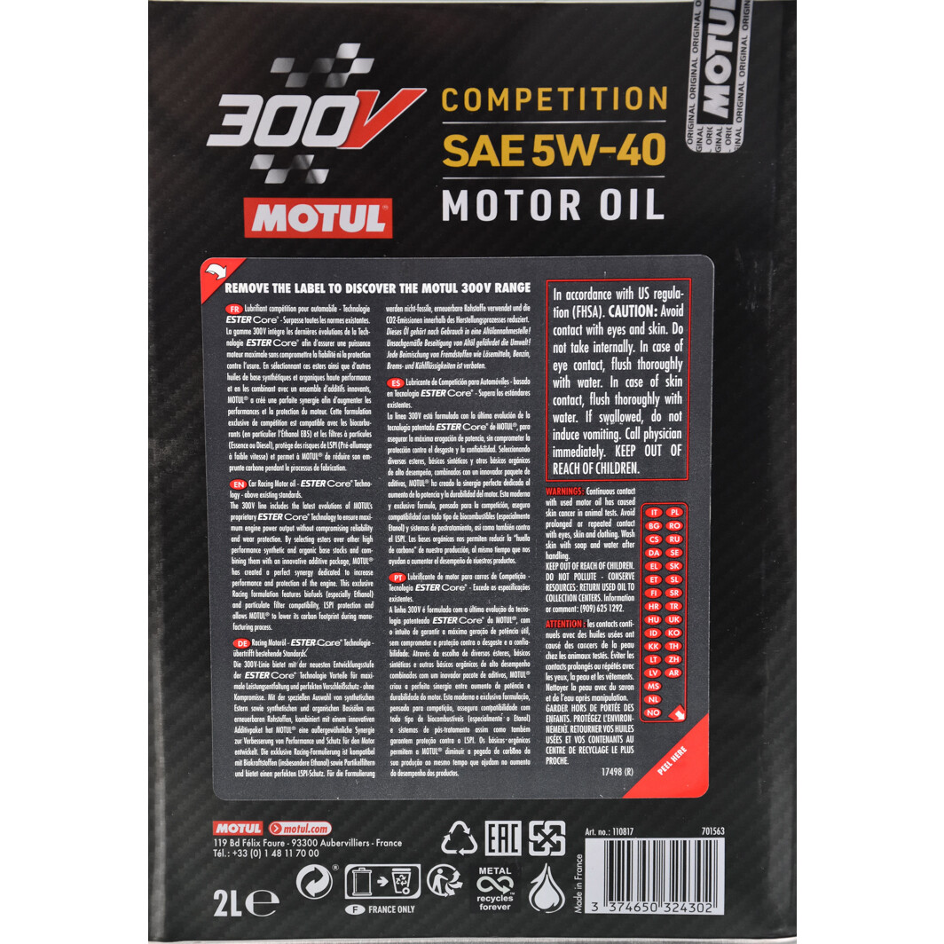 Моторна олива Motul 300V Competition 5W-40 2 л на Lexus RC